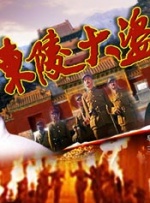 日韩精品综合